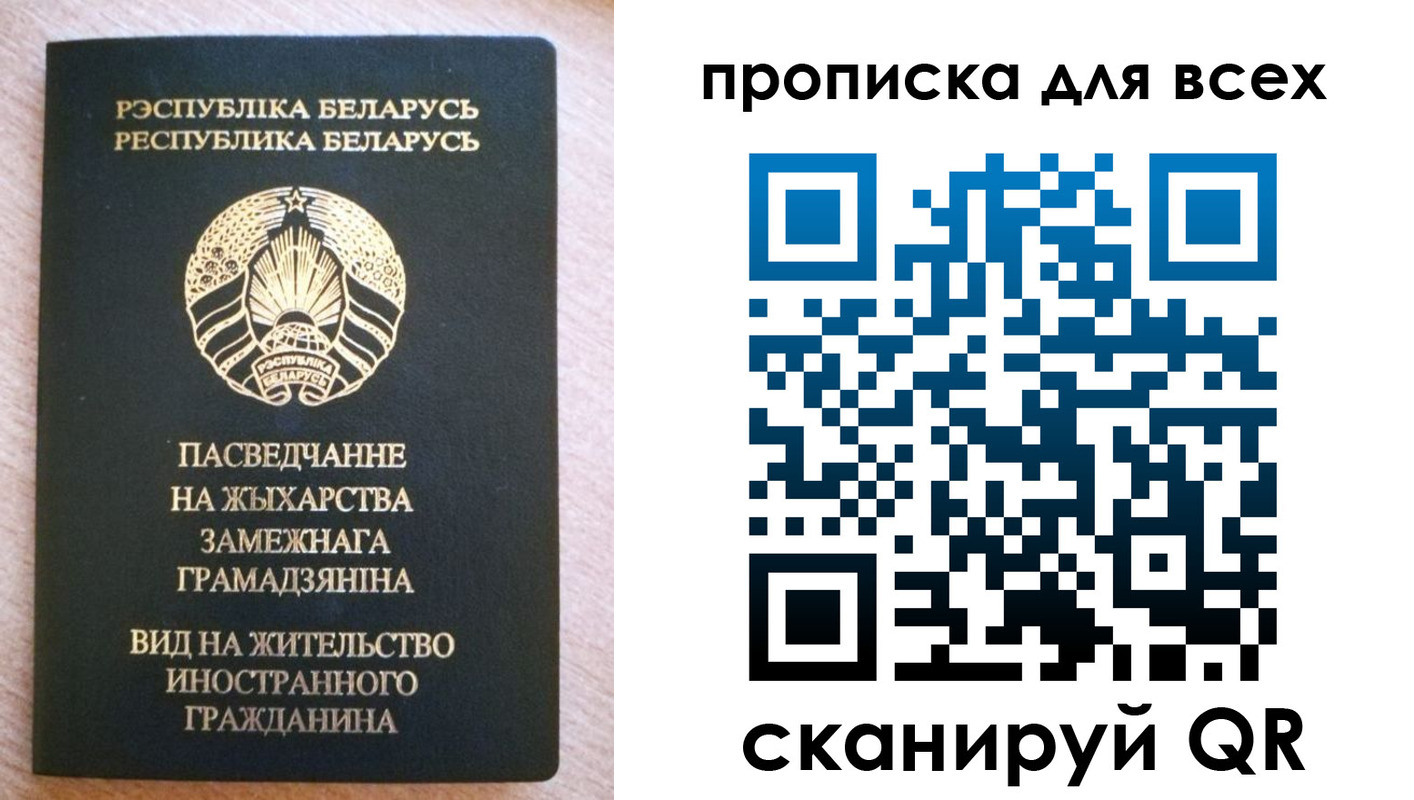 прописка поиск в Покрове