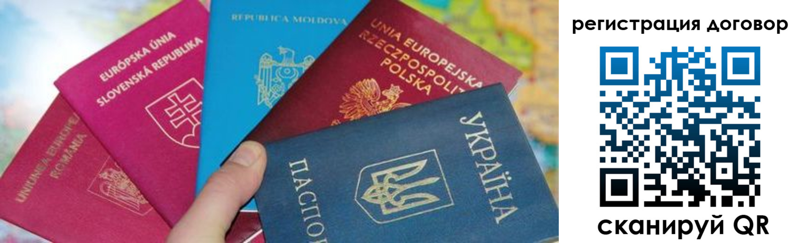 временная регистрация 2025 в Покрове
