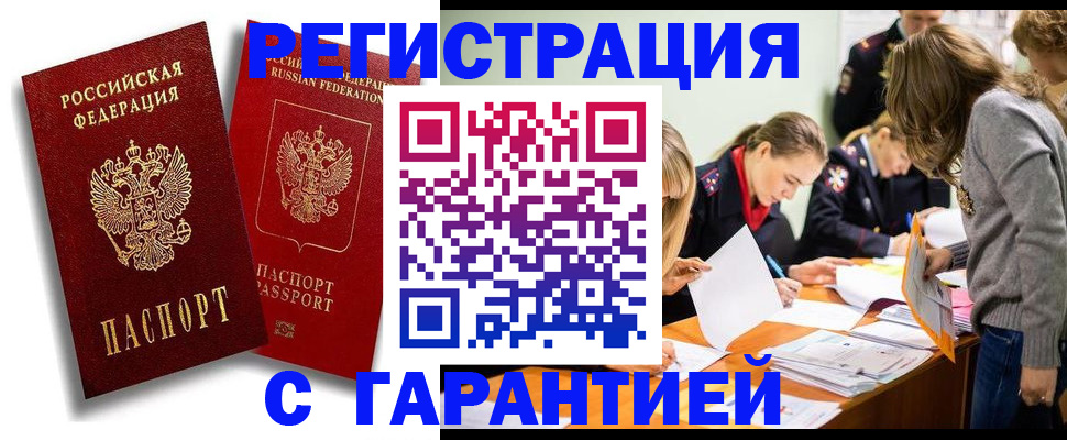 пропишу в квартире в Покрове